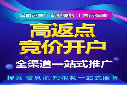 探索百度信息流广告的投放效果评估