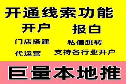 百度竞价推广公司案例：从零到百万流量